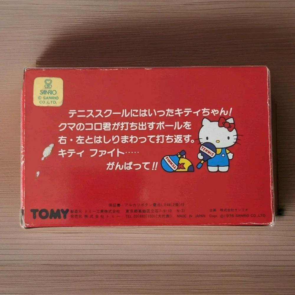 Vintage Hello Kitty Tennis School Handheld Video Game 1976